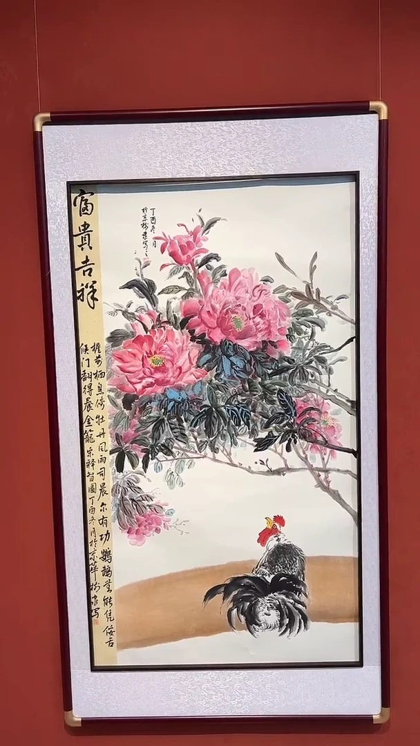 书法豆树隶《精品国画》