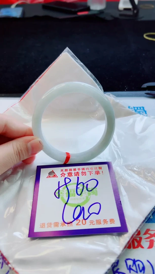 翡翠手镯未镶嵌天然缅甸A货！A货！A货！A货！A货！