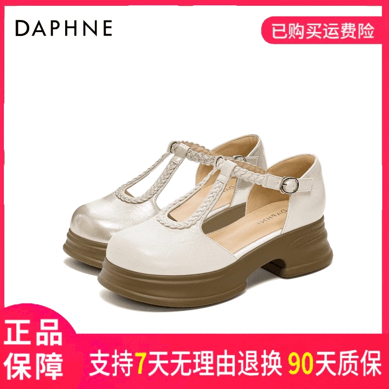 达芙妮新款潮流中跟女复古包头防水台女凉鞋圆头厚底时装凉鞋