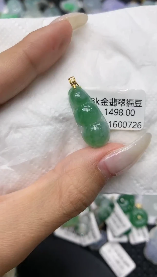 颈饰18K金镶嵌翡翠11111111