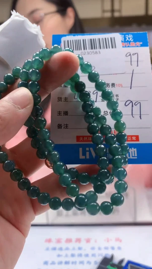 颈饰未镶嵌翡翠天然翡翠A货拍一发一