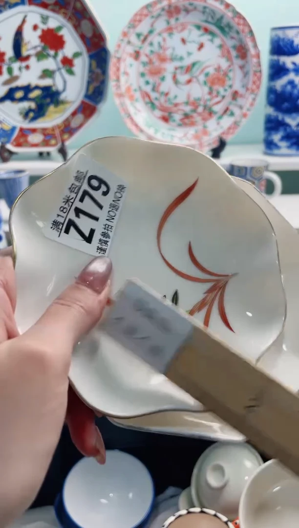 陶瓷查**茶Z179***********