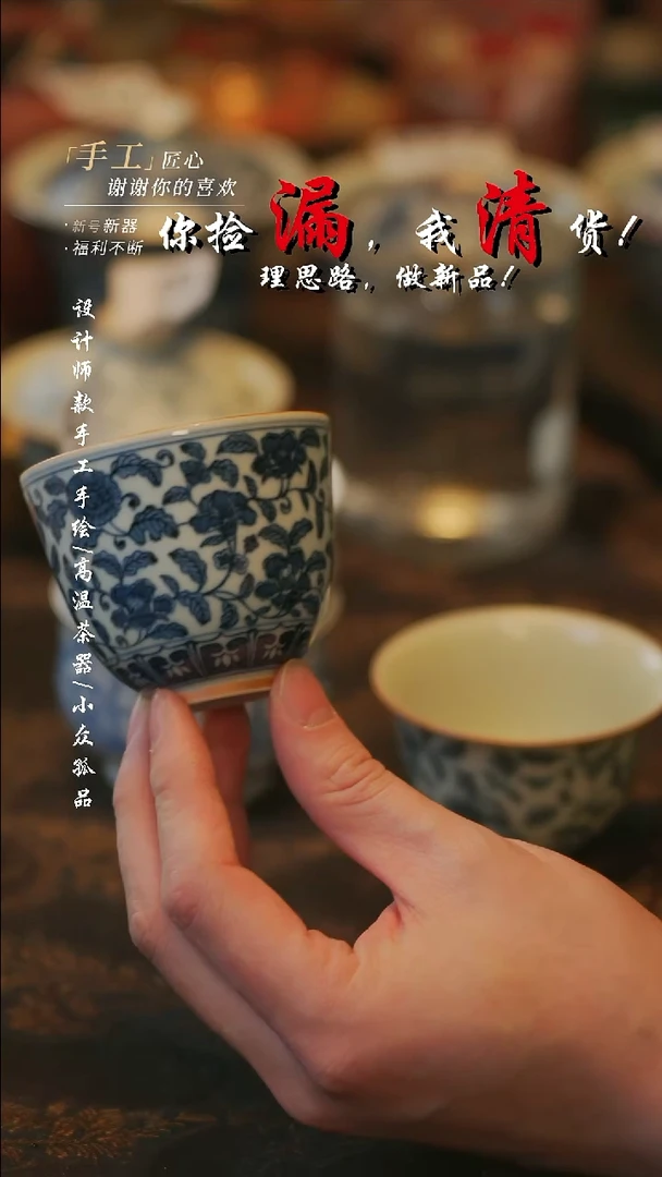 公道杯陶【溯本】瓷片***瓷片 832