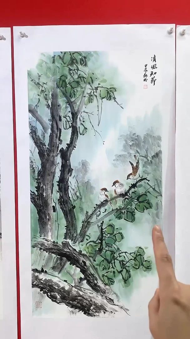 【闪购商品】国画sp杰苏盼老师作品