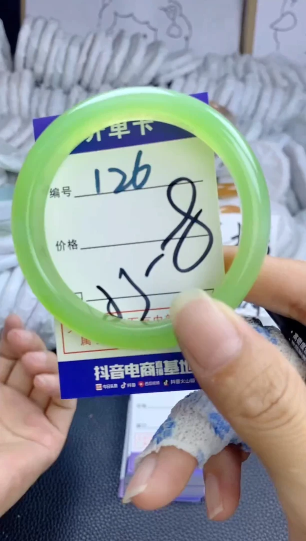 手镯玛瑙/玉髓未镶嵌126