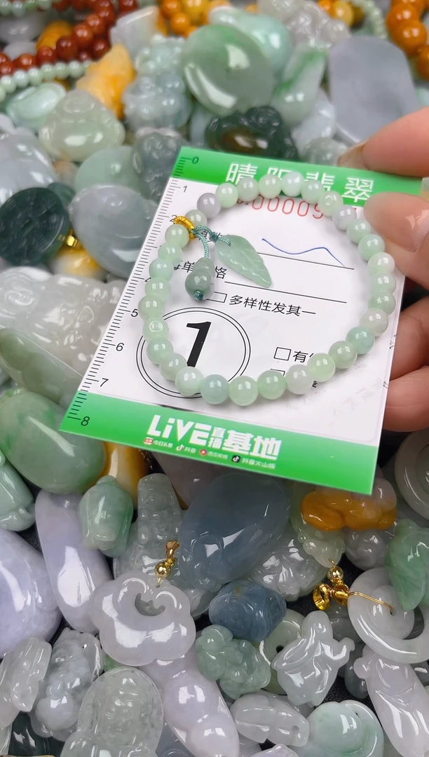 翡翠未镶嵌颈饰闪购0000977