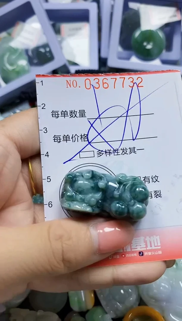 颈饰未镶嵌翡翠闪购Y0367732多样性发其一