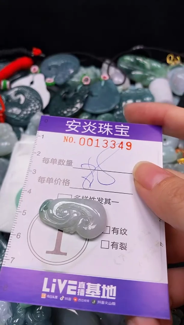 颈饰未镶嵌翡翠闪购0013349