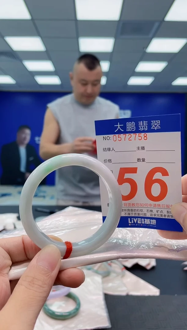 未镶嵌手镯翡翠AAAAAAAAAA