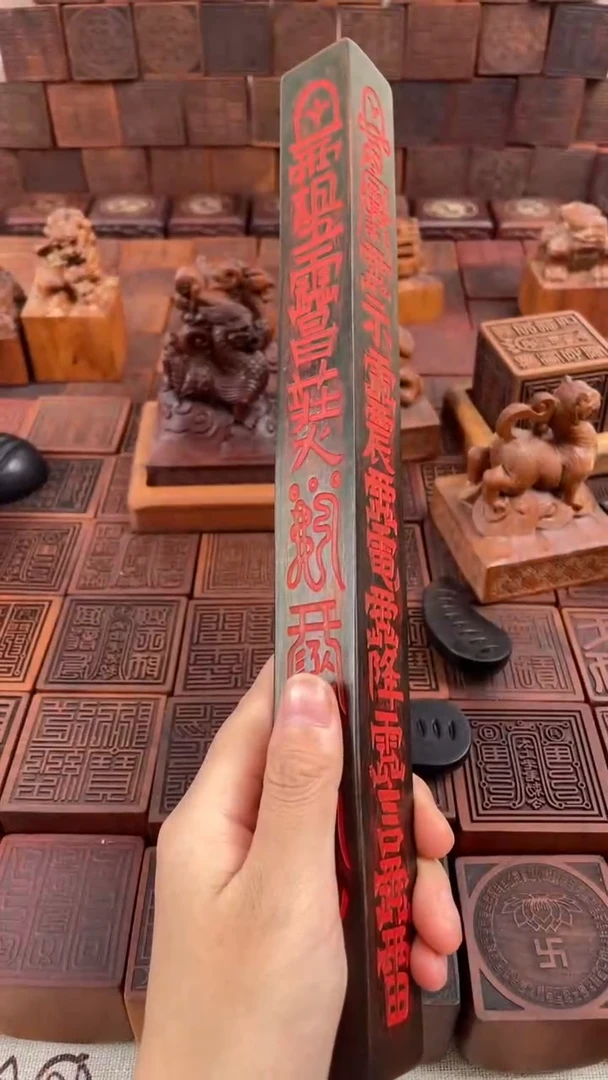 木枣木 30CM天蓬尺 黑色填朱砂