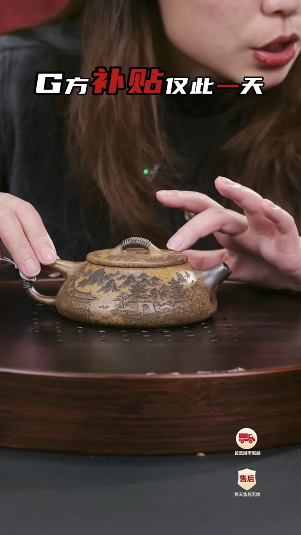 【闪购商品】紫砂茶壶紫砂茶壶61