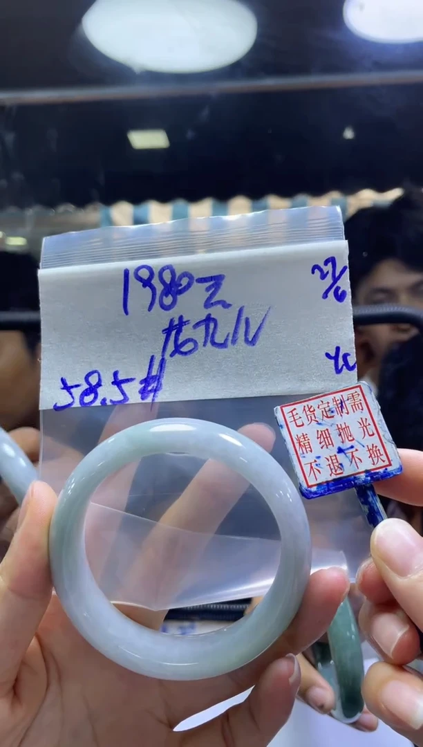 定制翡翠未镶嵌龙*儿手镯58#1980元毛货需抛光
