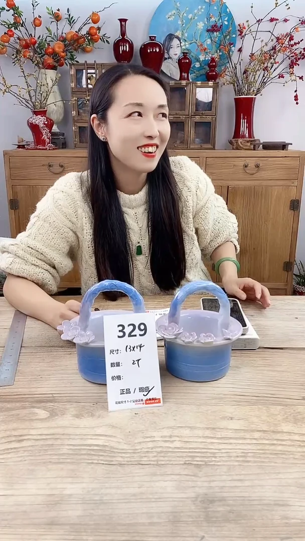 【闪购商品】红陶329