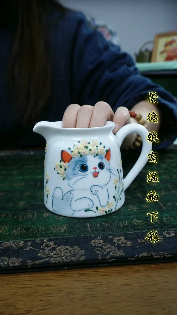 其他景德镇高温瓷（公道杯）