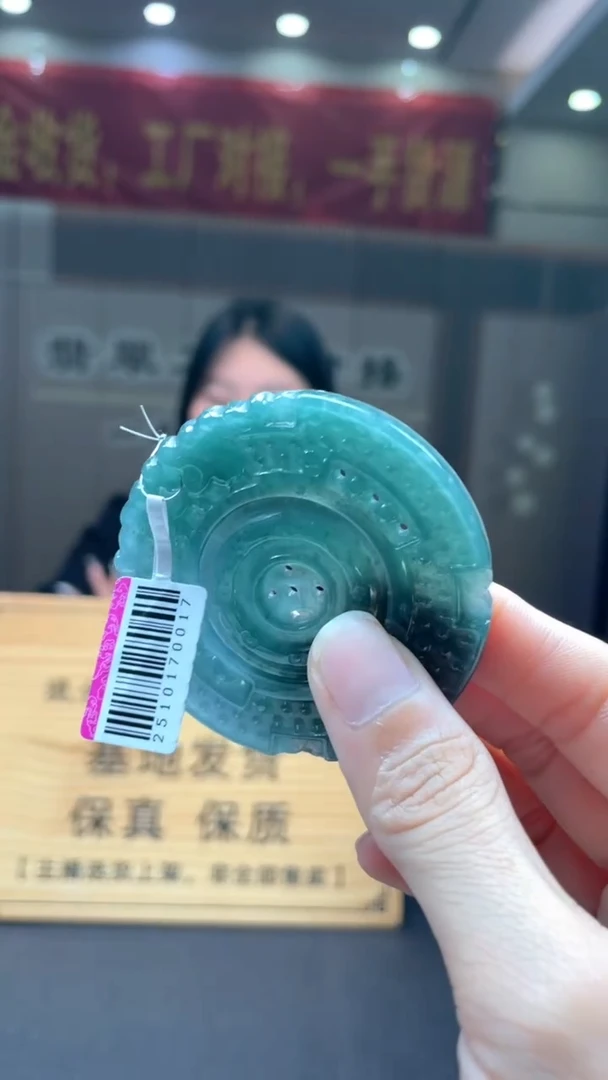 未镶嵌定制翡翠********158