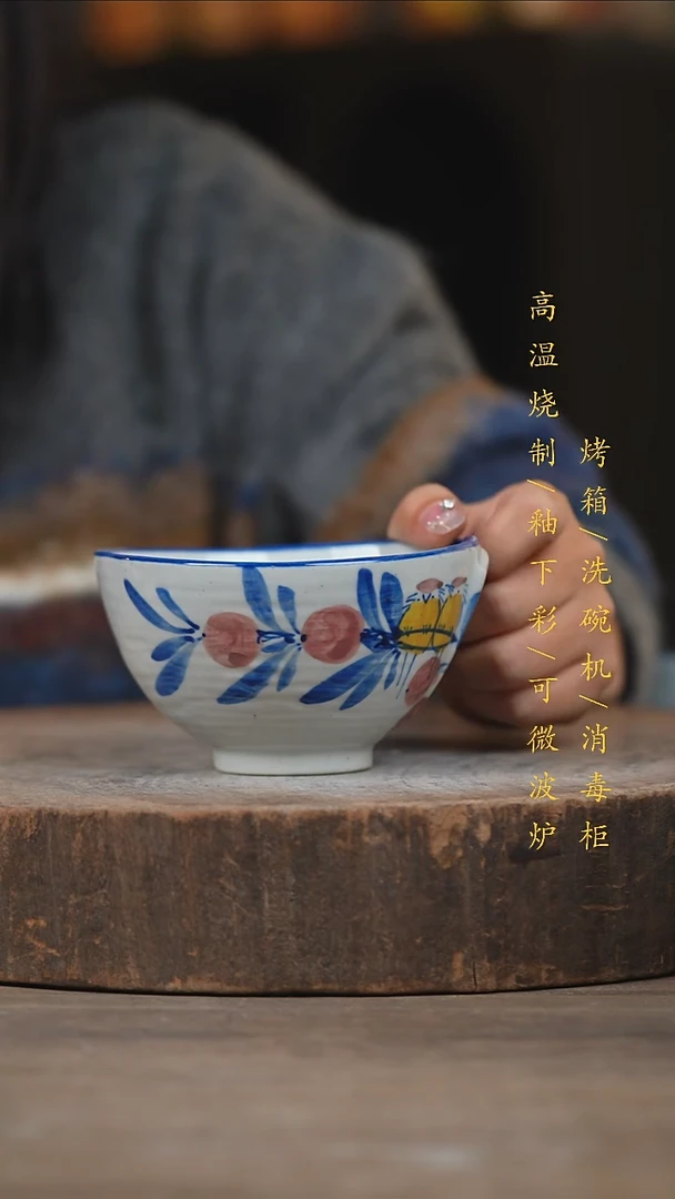 瓷片景德镇高温釉下彩（食品级）