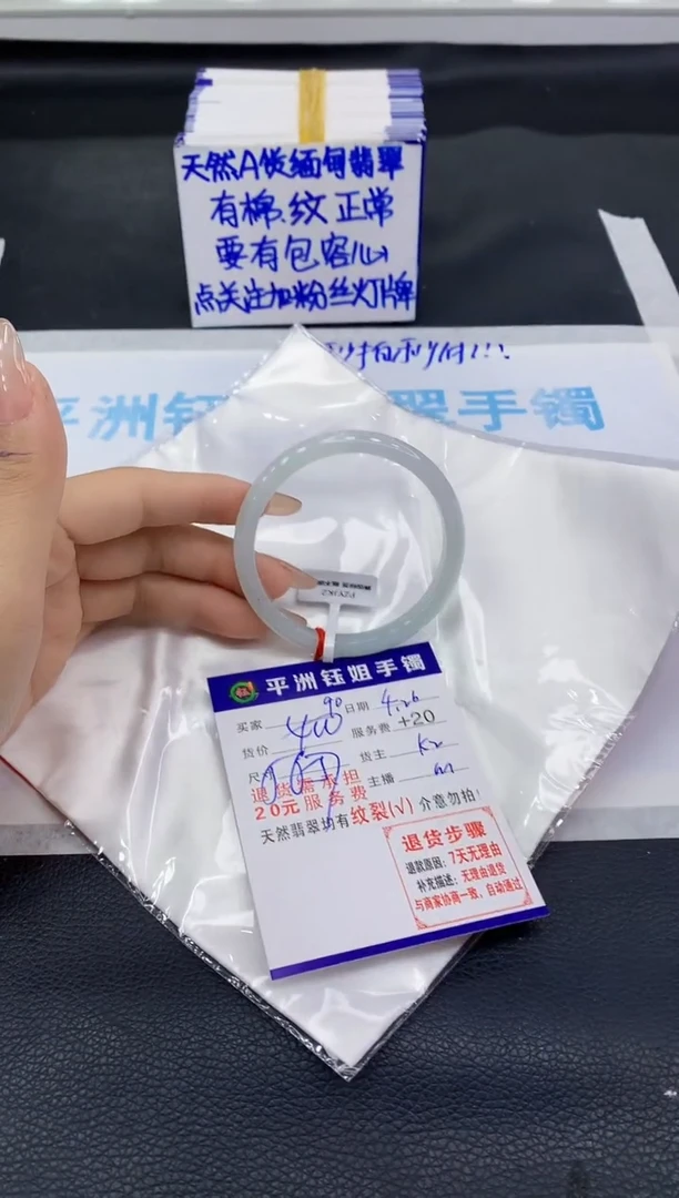 翡翠手镯未镶嵌111111111