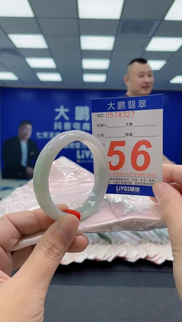 翡翠手镯未镶嵌AAAAAAAAAA
