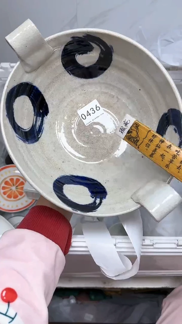 【闪购商品】436回流瓷器默认微瑕，18.8包邮