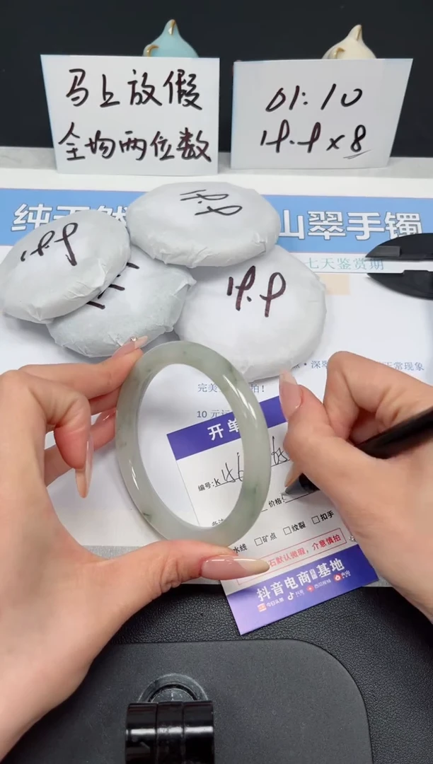 【闪购商品】石英质玉手镯未镶嵌K156-65