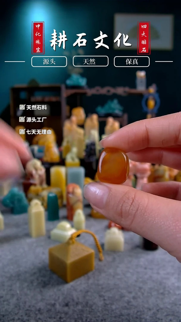 【闪购商品】四川石南红石两方1.5*1.8