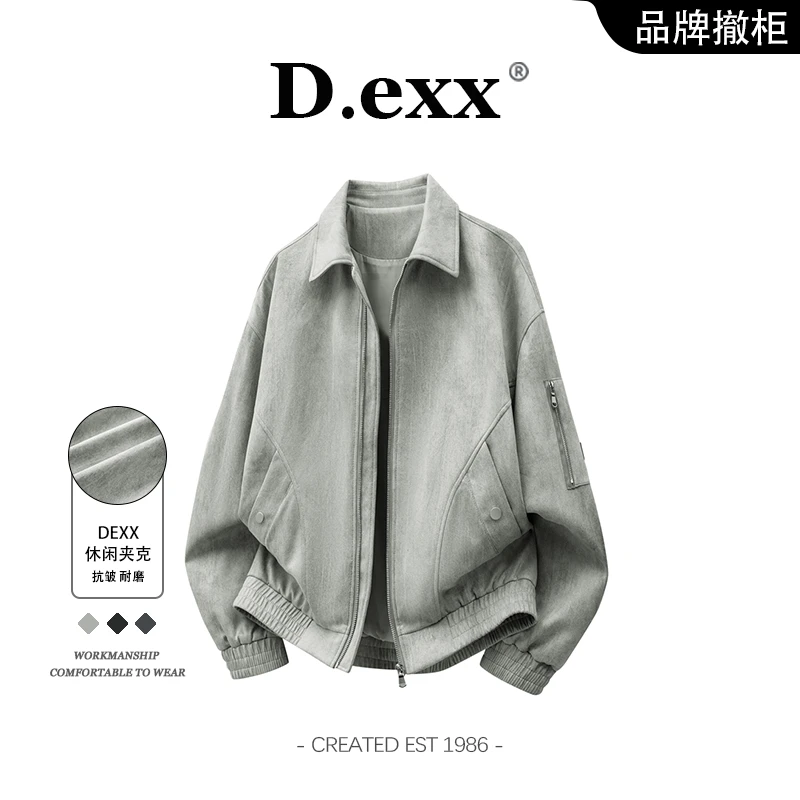 翻领棒球服男士宽松百搭春秋季新款潮牌加肥加大保暖夹克外套复古