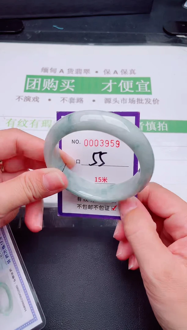 未镶嵌手镯翡翠翡翠手镯未镶嵌