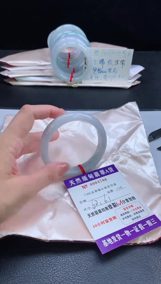 翡翠手镯未镶嵌翡翠手镯   完美者勿拍