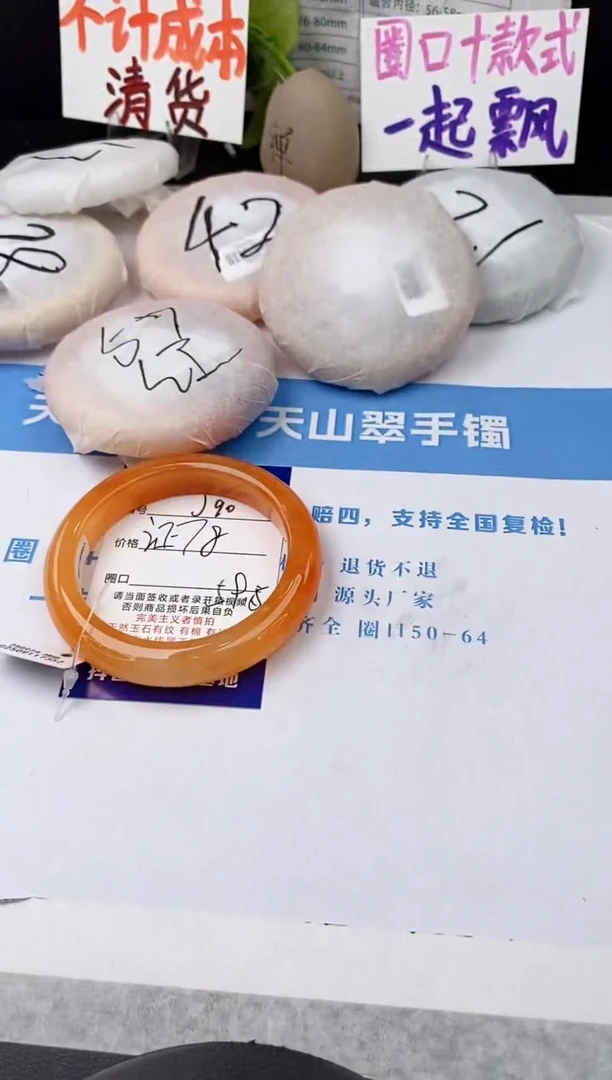 未镶嵌手镯石英质玉j90-HHB59+