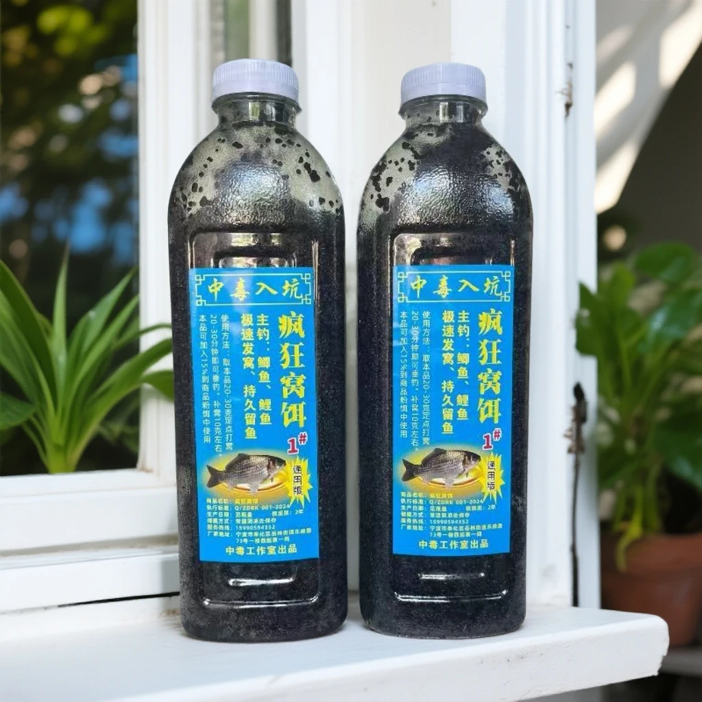 鱼饵野钓窝料鲫鱼饵料钓鱼饵料渔具装备打窝之王垂钓用品家用渔具