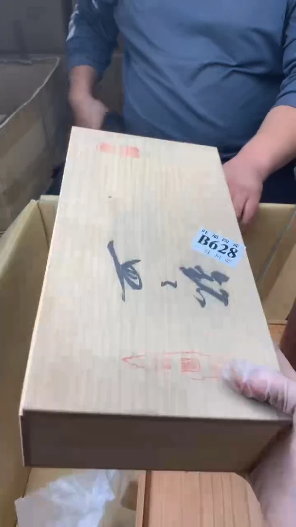 瓷片虎*1校长家陶瓷一号商品