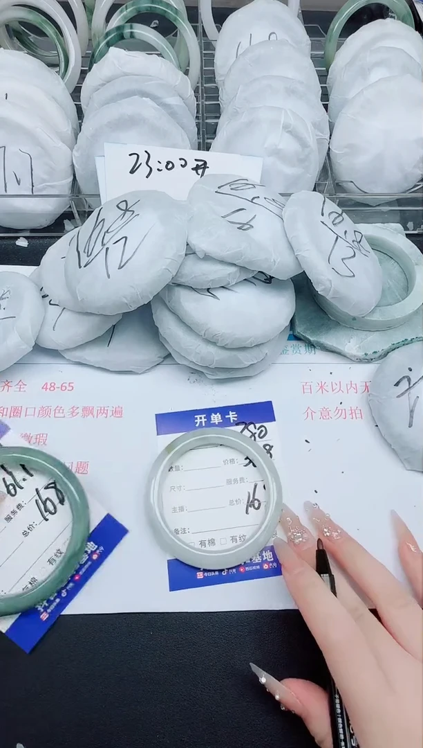 石英质玉手镯未镶嵌380-56.8
