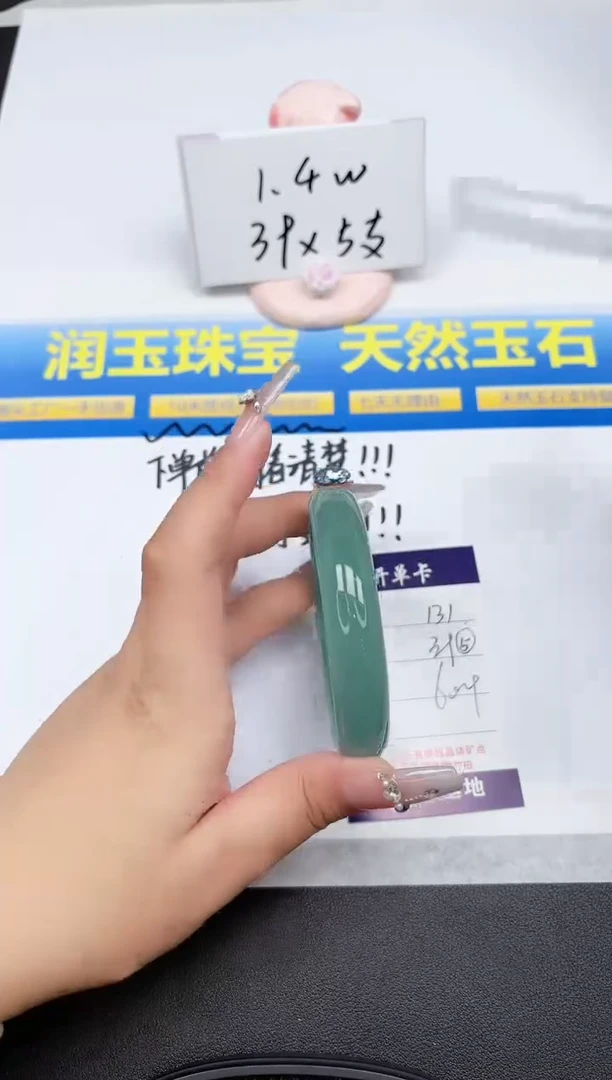 石英质玉手镯未镶嵌131-60.4