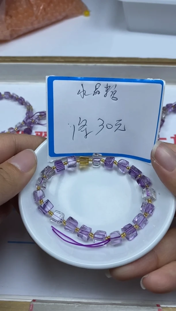 【闪购商品】水晶散珠未镶嵌C715紫水晶方糖手串7mm1条30元