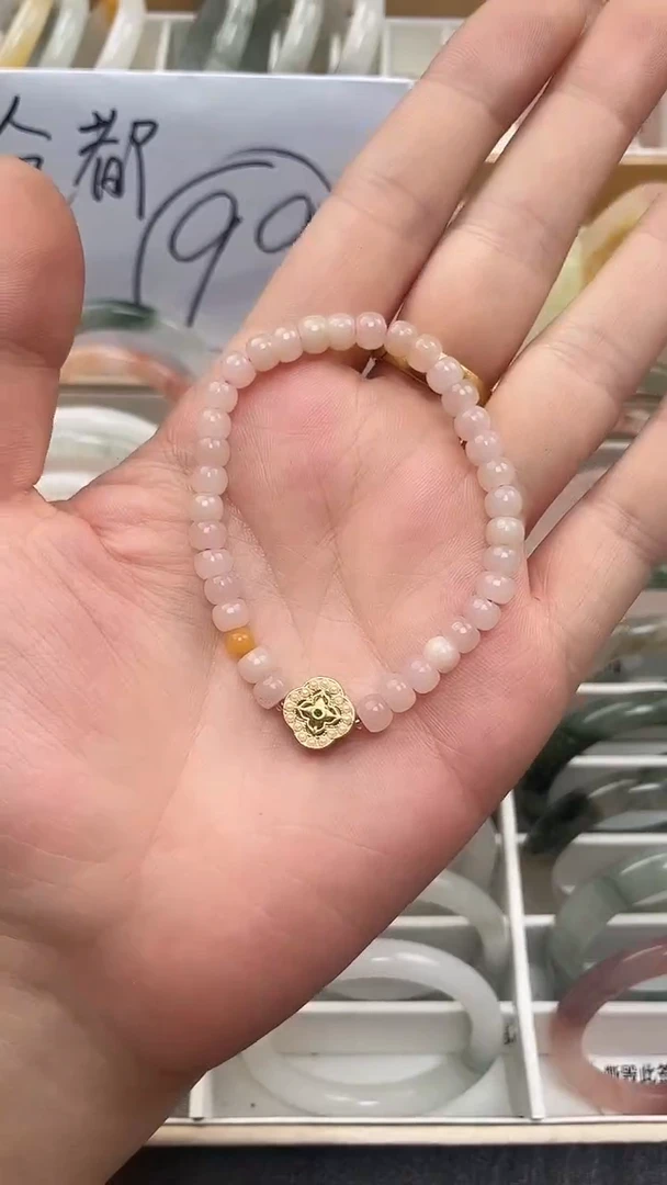 【闪购商品】和田玉手链未镶嵌藕粉手串