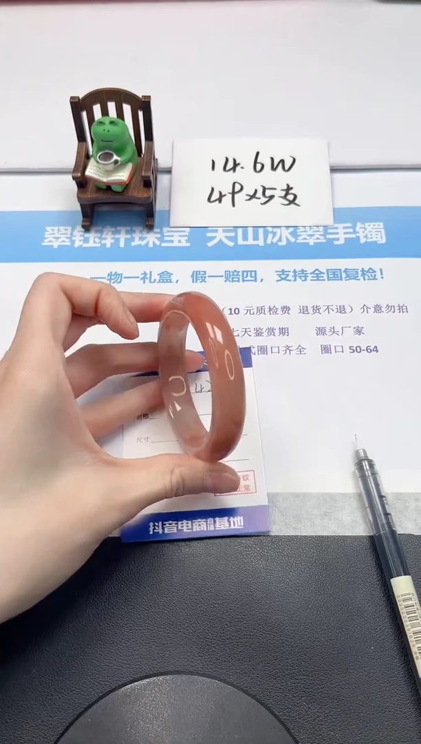 【闪购商品】石英质玉手镯未镶嵌V426-56