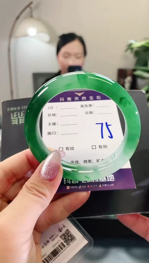 未镶嵌手镯石英质玉75