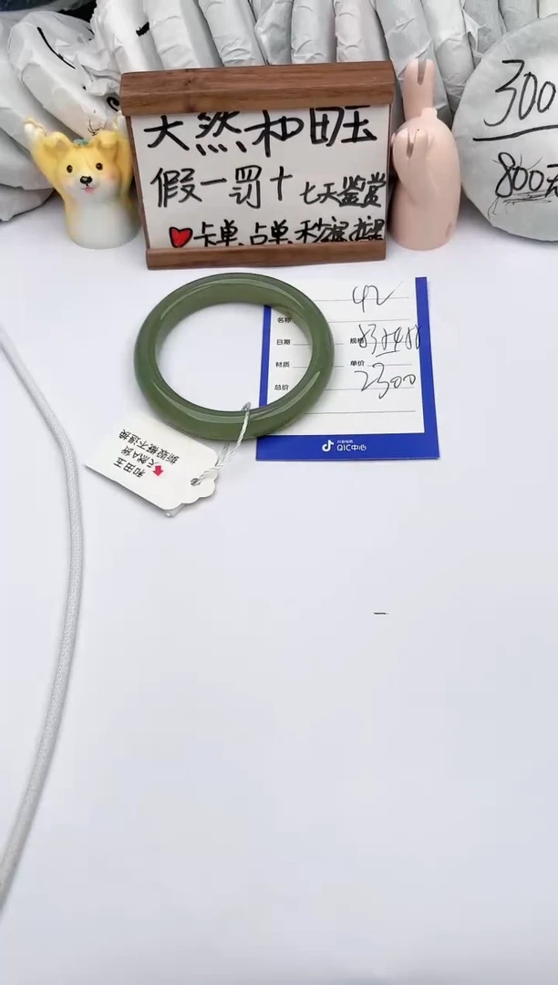 【闪购商品】和田玉手镯未镶嵌玉轩阁42