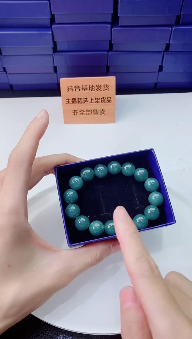 翡翠未镶嵌颈饰