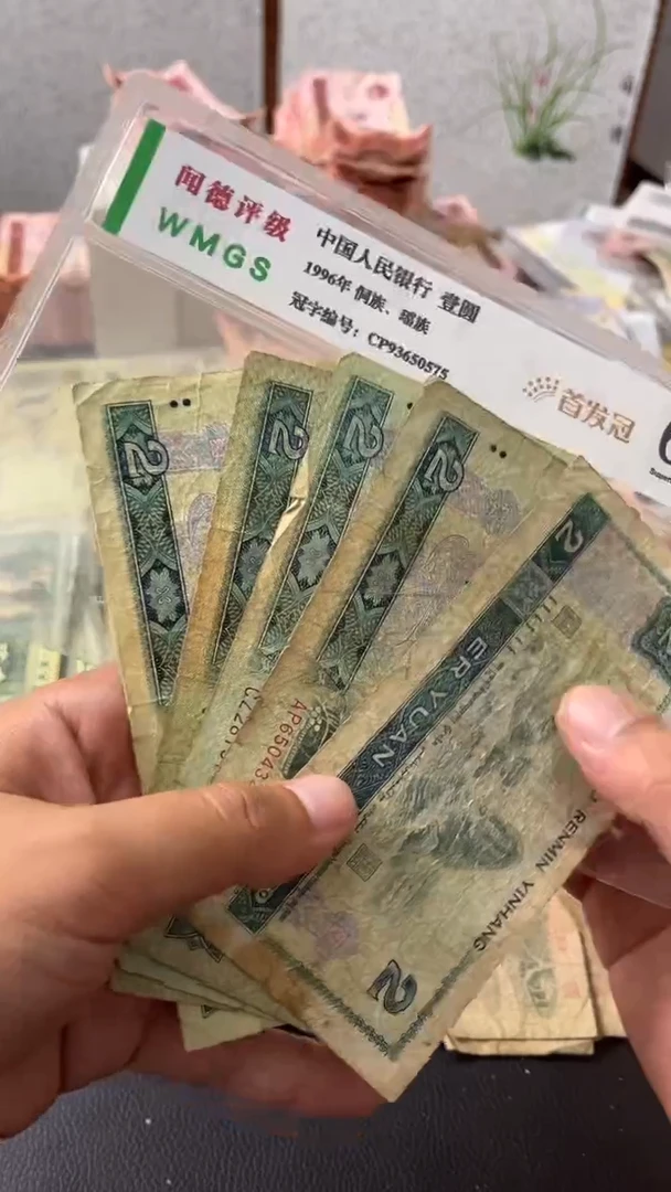 退市旧票随机发902五张