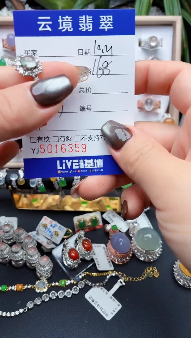 未镶嵌戒指翡翠6359
