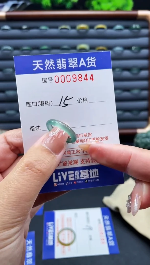 未镶嵌戒指翡翠戒圈