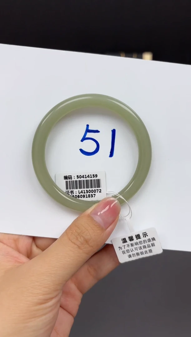 和田玉手镯未镶嵌4159