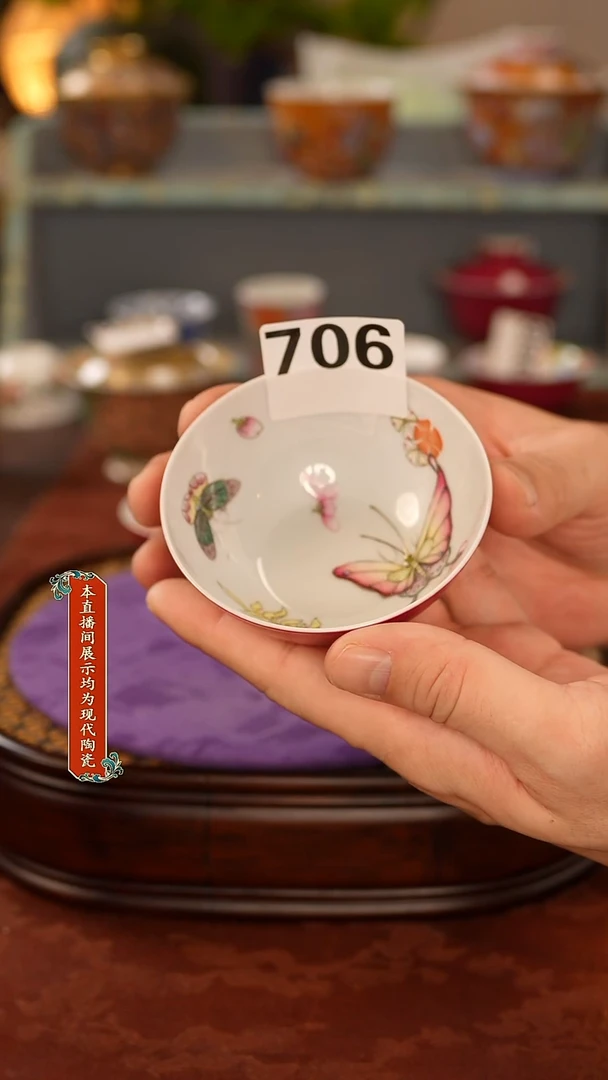 杯景德镇窑口茶器706