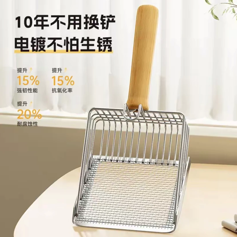 【有米】猫砂铲猫咪铲屎器便携双间隙金属铲大号猫砂铲适用所有猫砂