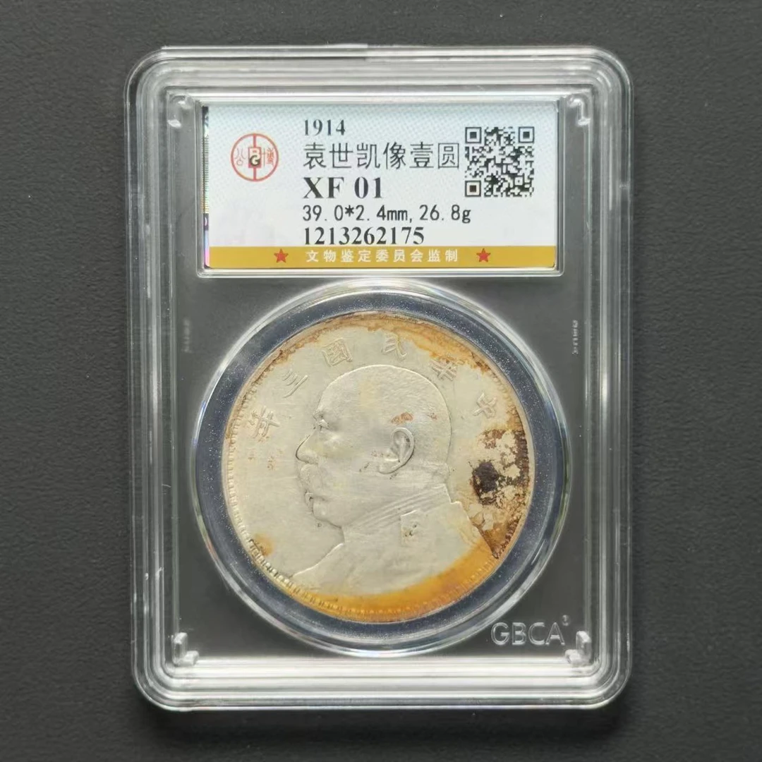 公博评级 三年大头 XF01   1213262175  W
