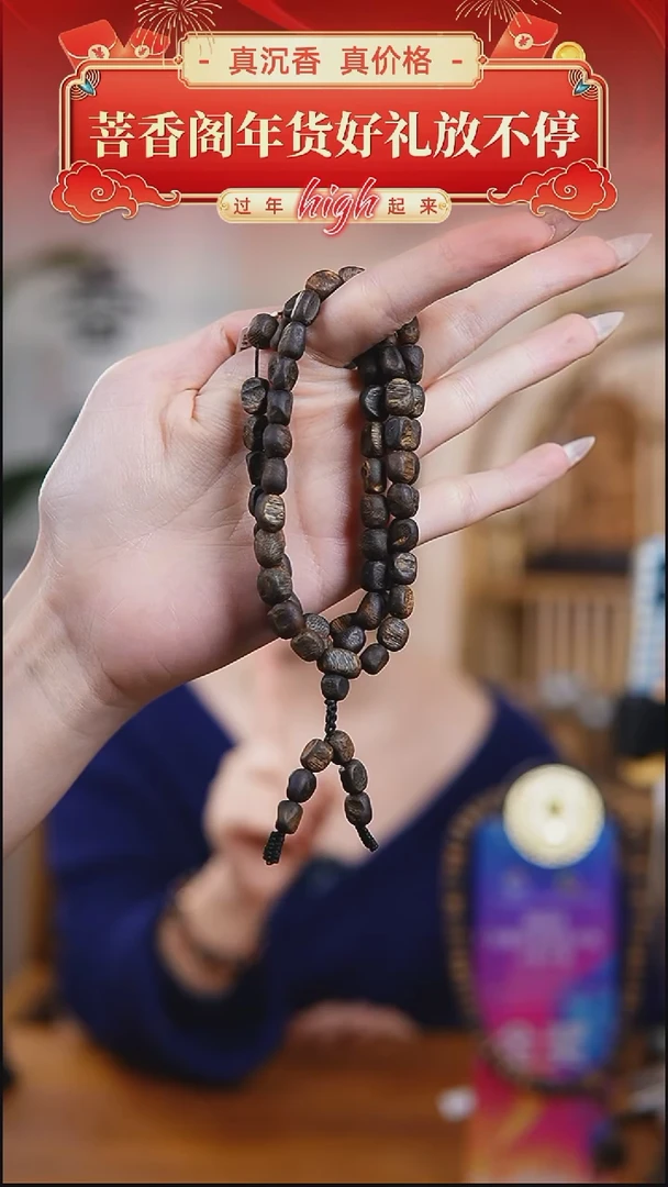 【闪购商品】沉香手串99沉留疤链随型1件多样性发货-16
