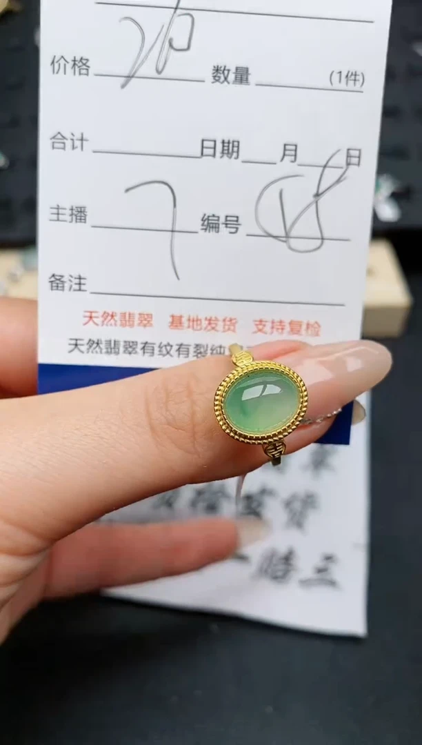 【闪购商品】翡翠戒指银S925镶嵌...........
