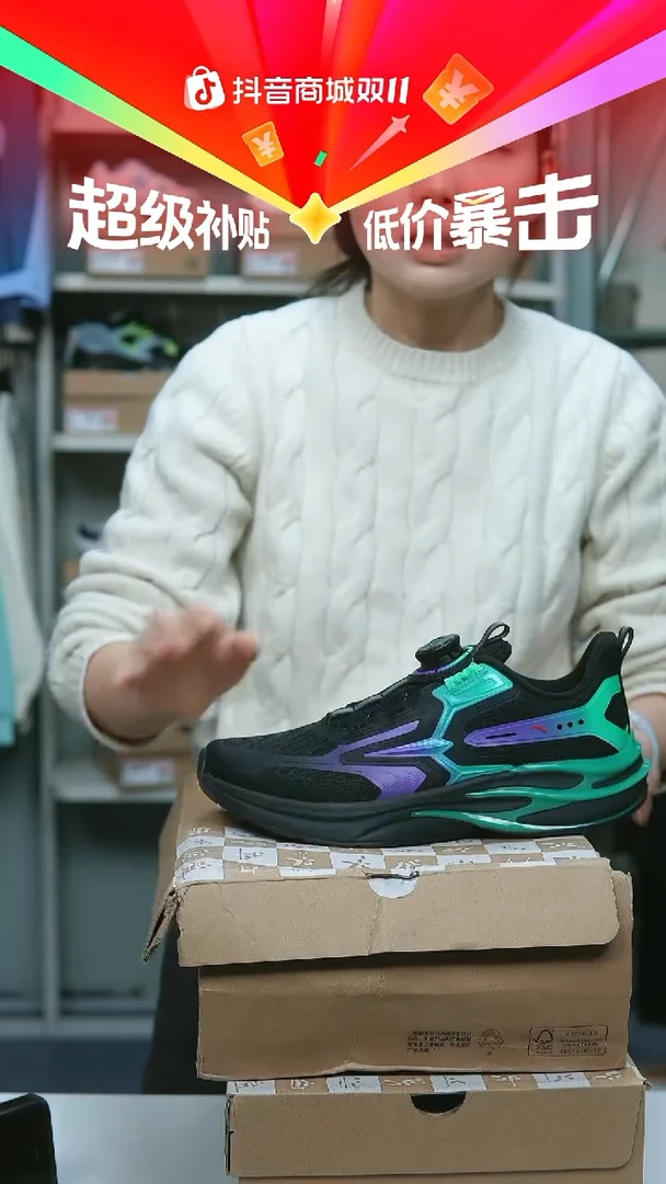 EVA闪购安踏儿童断码孤品：39