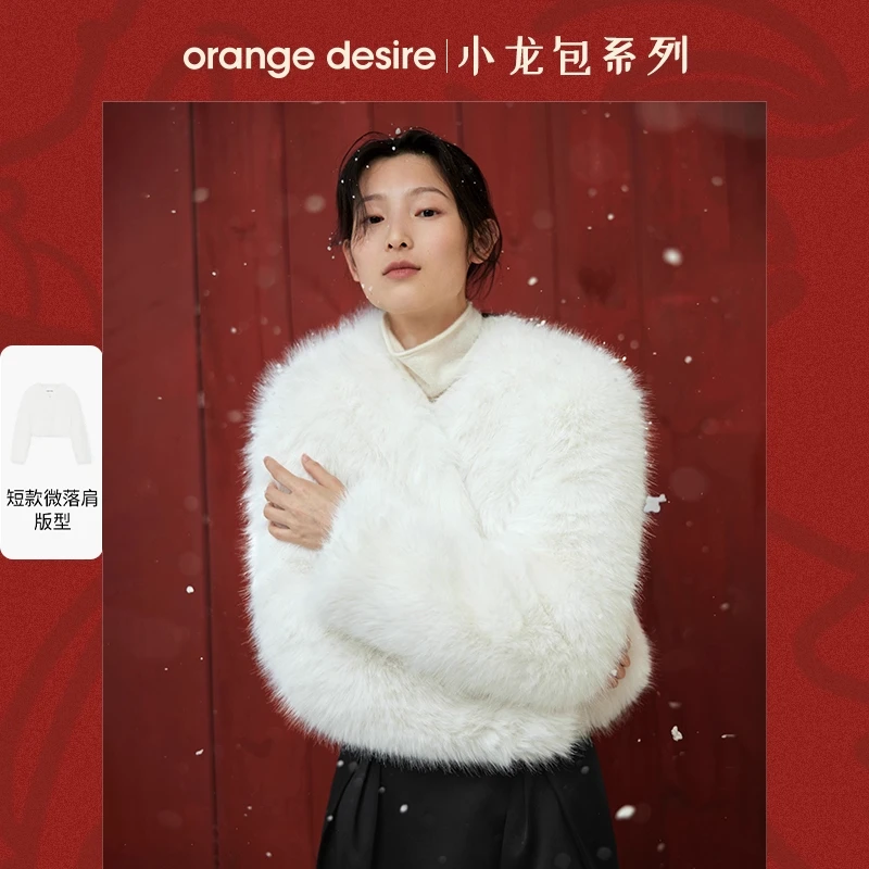 人造皮草 orange desire环保皮草外套小个子女冬季OD2CWE5052